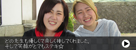卒業生の声