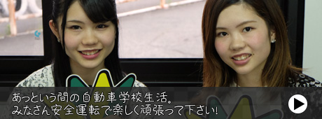 卒業生の声