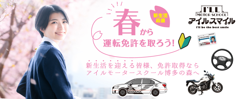 月替わりバナー